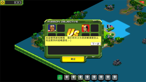 前线风暴内置菜单版