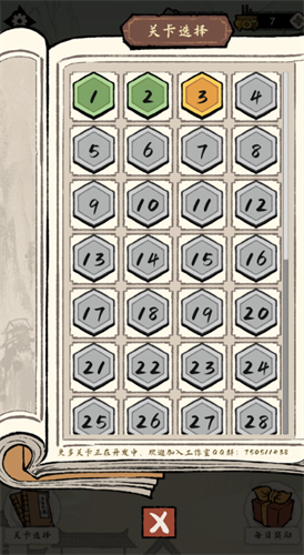 �����ؿ�ģ�������ò˵���