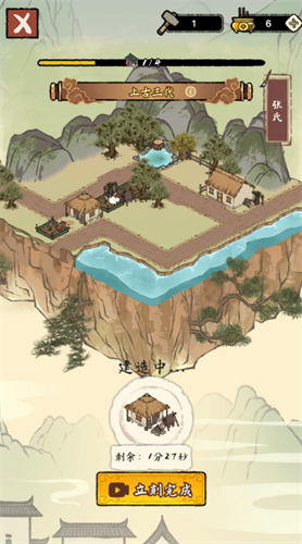 �����ؿ�ģ�������ò˵���