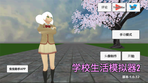 ѧУ����ģ����2���İ�