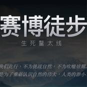 ����ͽ��֮������̫���ƽ��