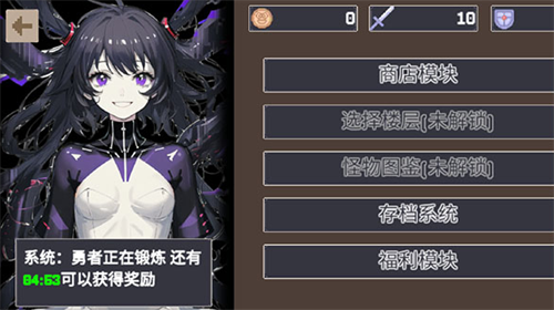 ����֮����ħ���������ƽ��