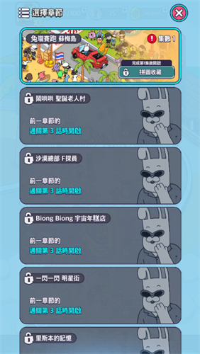 �����������ƽ��