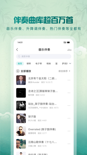 5sing�����ֻ���