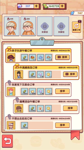 ��һ�Һ��������޽�Ұ�