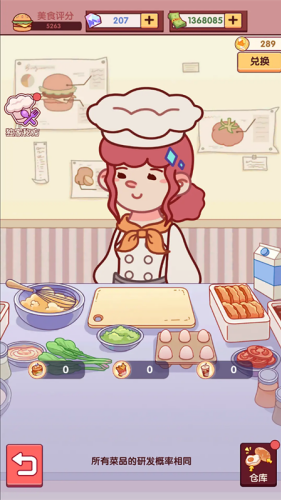 ��һ�Һ��������޽�Ұ�