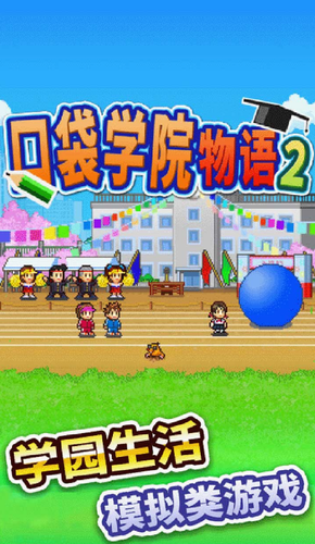 �ڴ�ѧԺ����2