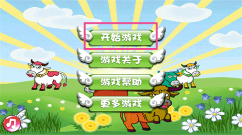 ��ţ����(��Ѱ�)