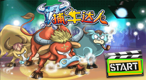 ��ţ����(��Ѱ�)