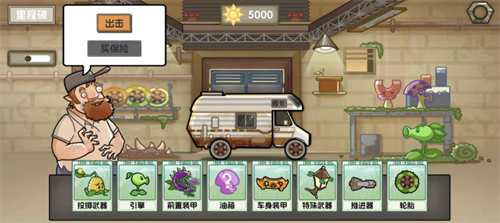 ֲ��ս����Ϸ�ƽ��