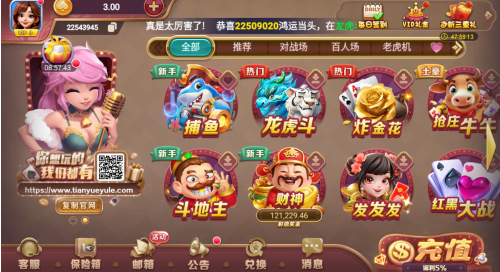 ��Խ�������°汾