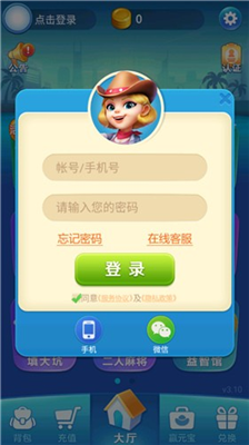 ���˳����ֻ���ٷ���