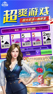 �����˿�app���ذ�׿��