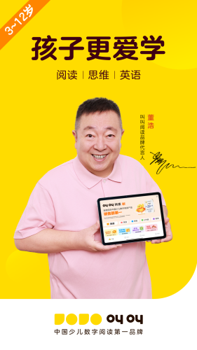 �н��Ķ���app