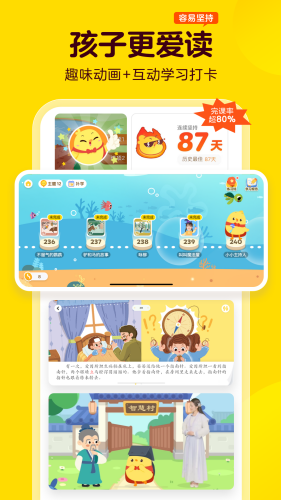 �н��Ķ���app