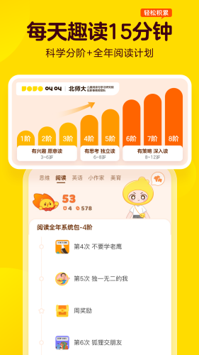 �н��Ķ���app