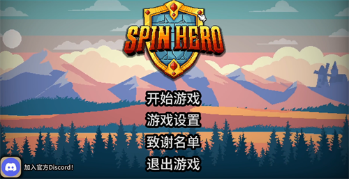 ����Ӣ������MOD���ײ˵����°汾