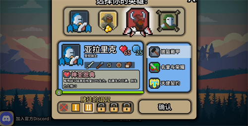 ����Ӣ������MOD���ײ˵����°汾