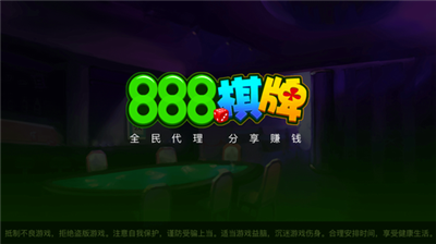 888���ֹٷ����°汾