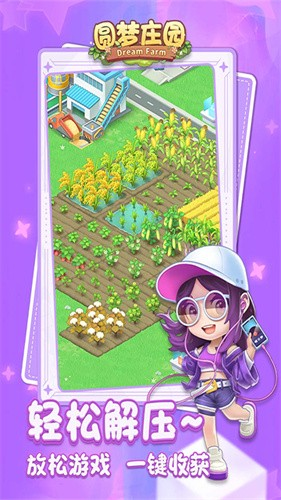 Բ��ׯ԰���޽�Ұ�