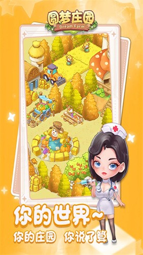 Բ��ׯ԰���޽�Ұ�