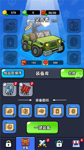 ������ս���ƽ��