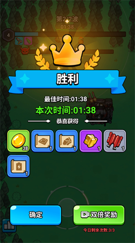 ������ս���ƽ��