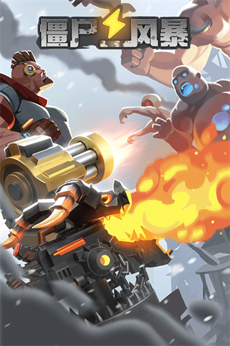 ��ʬ�籩���޽����ʯ��