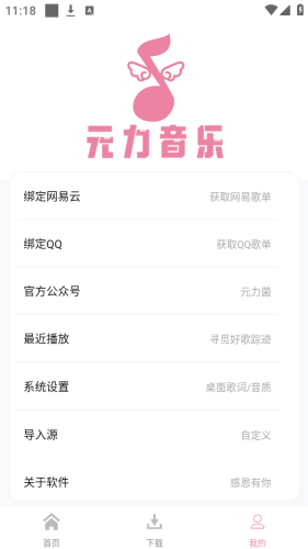 Ԫ���������°�