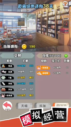 �ұ��������3���������ƽ��