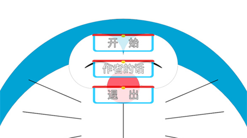 ����С��ȫ���߽�����