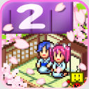 ������Ȫ����2�����ƽ��