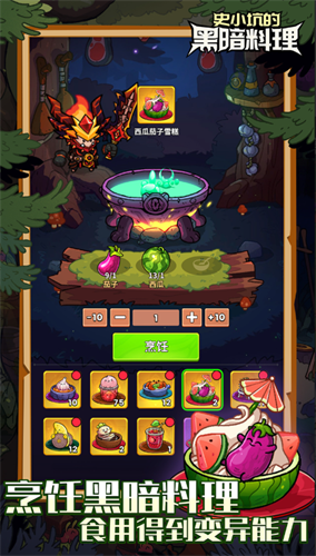 ʷС�ӵĺڰ������ڹ��ƽ��