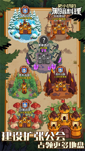 ʷС�ӵĺڰ������ڹ��ƽ��