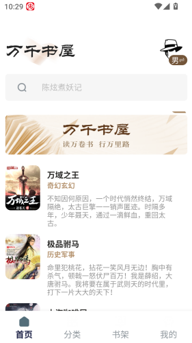 ��Ұ����app