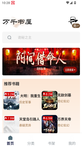 ��Ұ����app