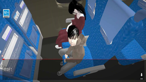 新干线0号中文版