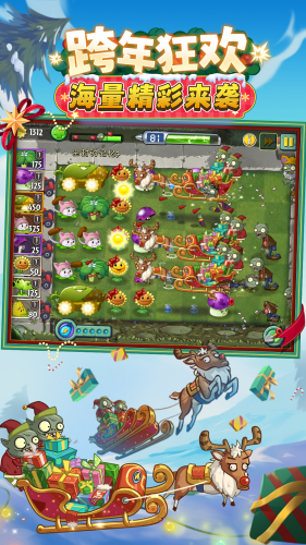 ֲ���ս��ʬ2�ڹ�����ƽ��