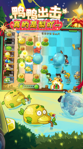 ֲ���ս��ʬ2�ڹ�����ƽ��