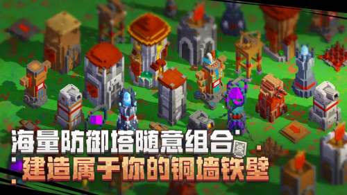 边境军团无限资源版