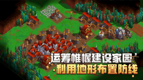 边境军团无限资源版