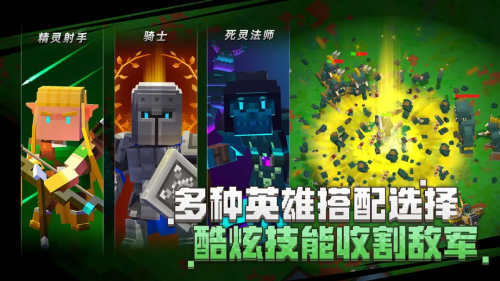 边境军团无限资源版