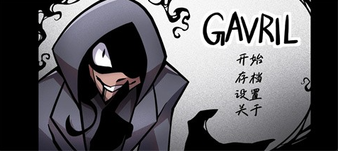 ��������Gavril���޽�Ұ�