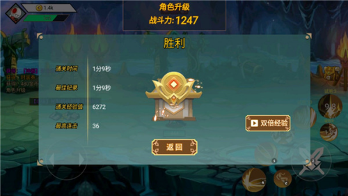 ������ս���ƽ��