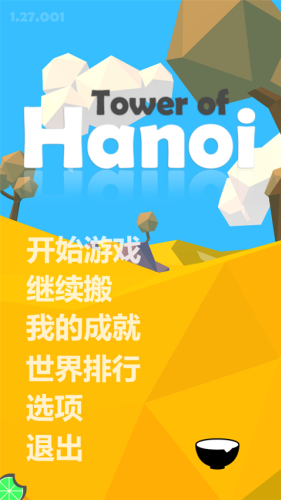 ��ŵ���ƽ��