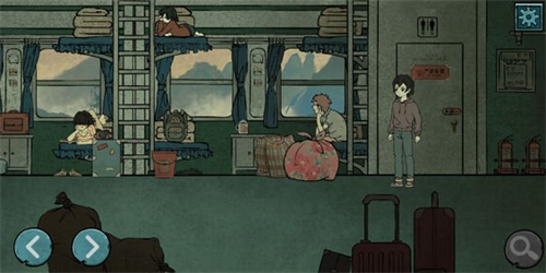 落花洞女破解版