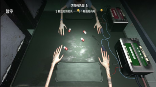 药丸轮盘破解版