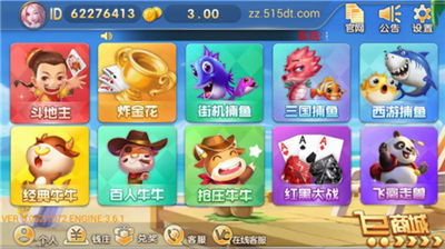 �����ֻ����°汾