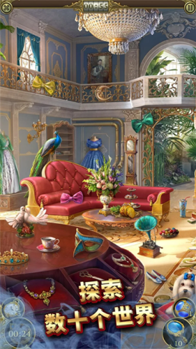 神秘之城寻物历险无限钻石版