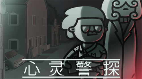 ���龯̽�ƽ��